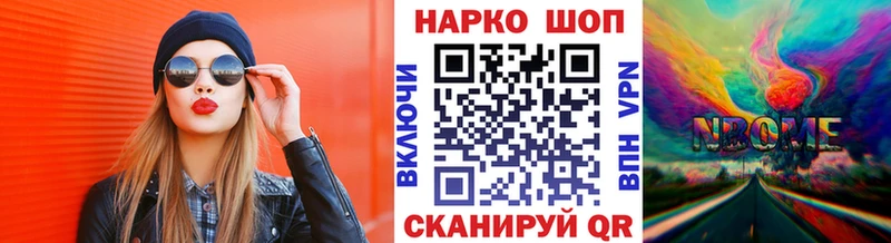 Купить наркотики Ядрин ГАШ  APVP  Кокаин  Мефедрон  Кодеин  Каннабис 