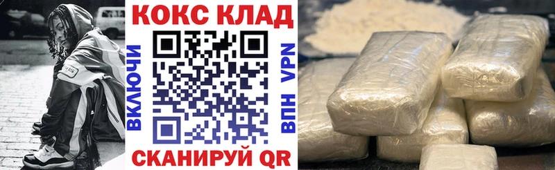 даркнет наркотические препараты  как найти наркотики  Ядрин  COCAIN Columbia 