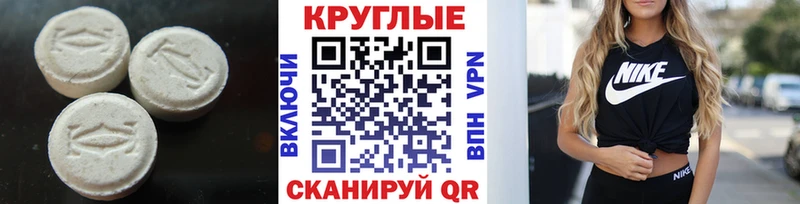 Ecstasy 280мг Ядрин