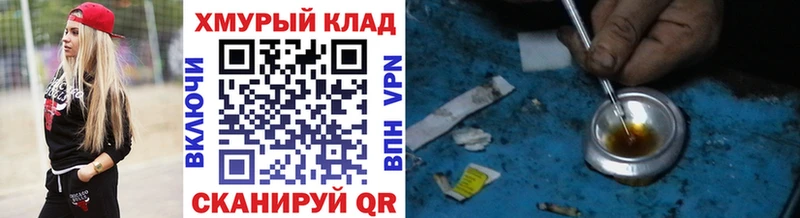 Героин Афган  Ядрин 