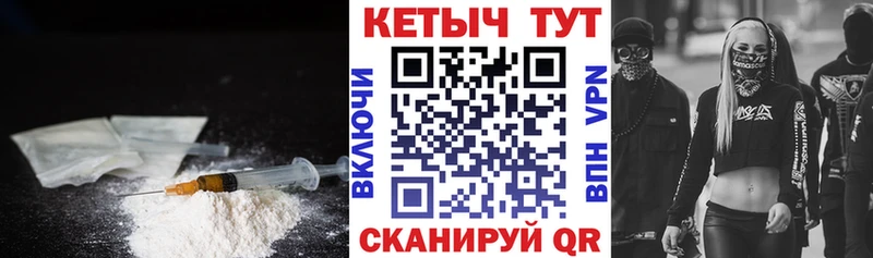 ОМГ ОМГ онион  Ядрин  КЕТАМИН ketamine  где продают  