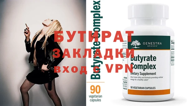 индика Абдулино