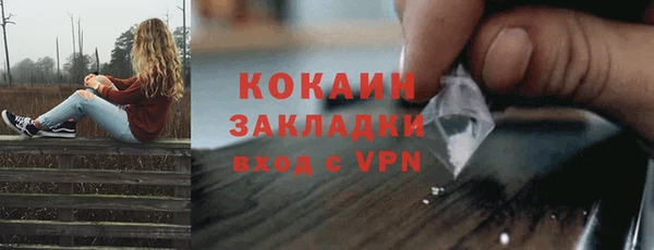 амфетамин Абаза