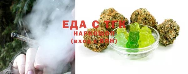 кристаллы Алзамай
