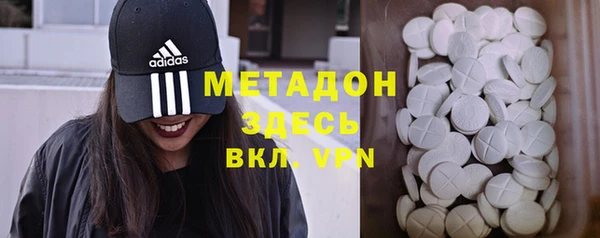 мефедрон VHQ Абинск