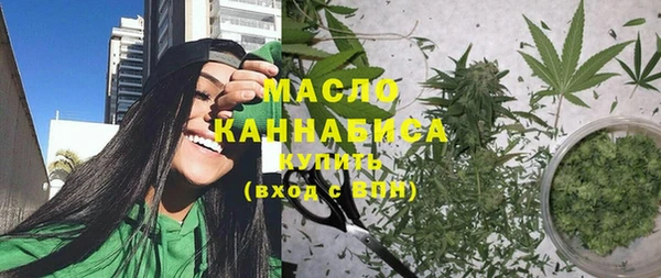 амфетамин Абаза