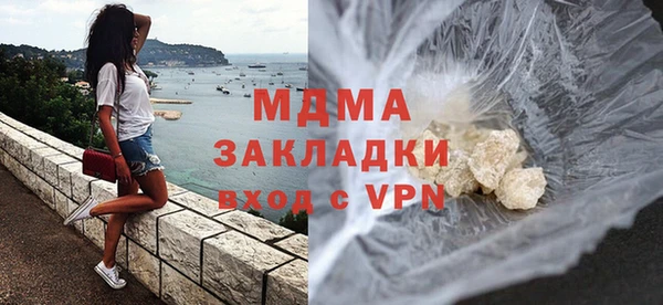 амфетамин Абаза