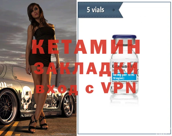 мефедрон VHQ Абинск