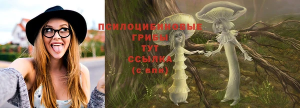 амфетамин Абаза