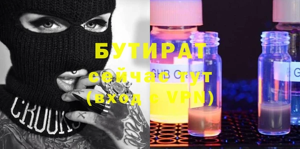 амфетамин Абаза