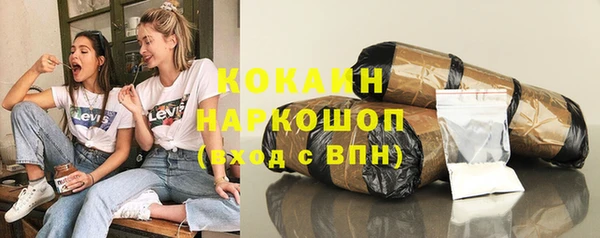 мефедрон VHQ Абинск