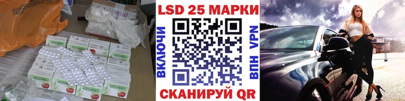 LSD-25 экстази ecstasy  наркошоп  Ядрин 