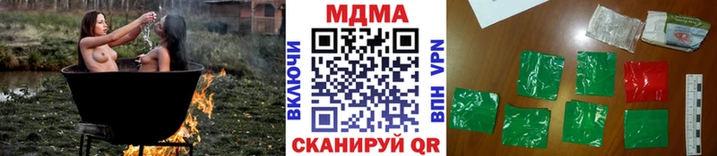 MDMA Molly  Ядрин 