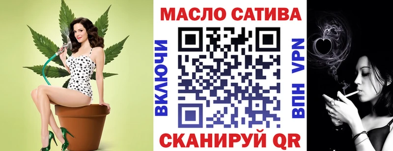 Дистиллят ТГК гашишное масло  цены   Ядрин 