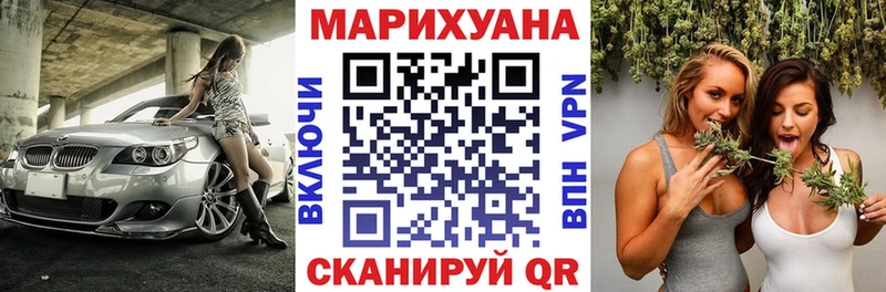 Конопля планчик  mega маркетплейс  Ядрин  где продают наркотики 